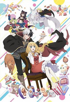 Egg尤妮丝2025最新图