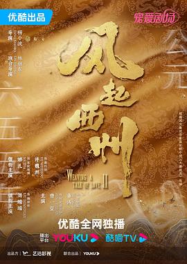 欧美精品黄页视频在线播放