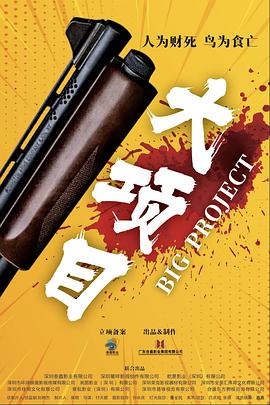 欧美日韩视频视频二区